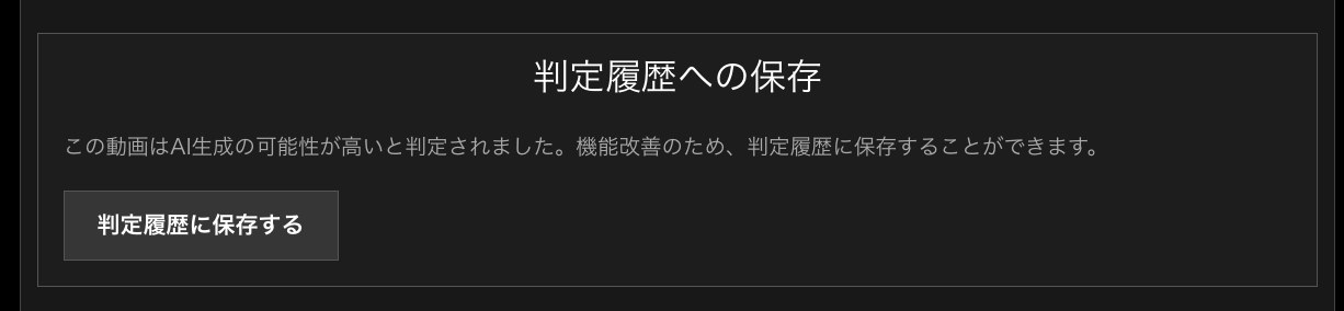 スクリーンショット 2025-12-26 12.09.24.png