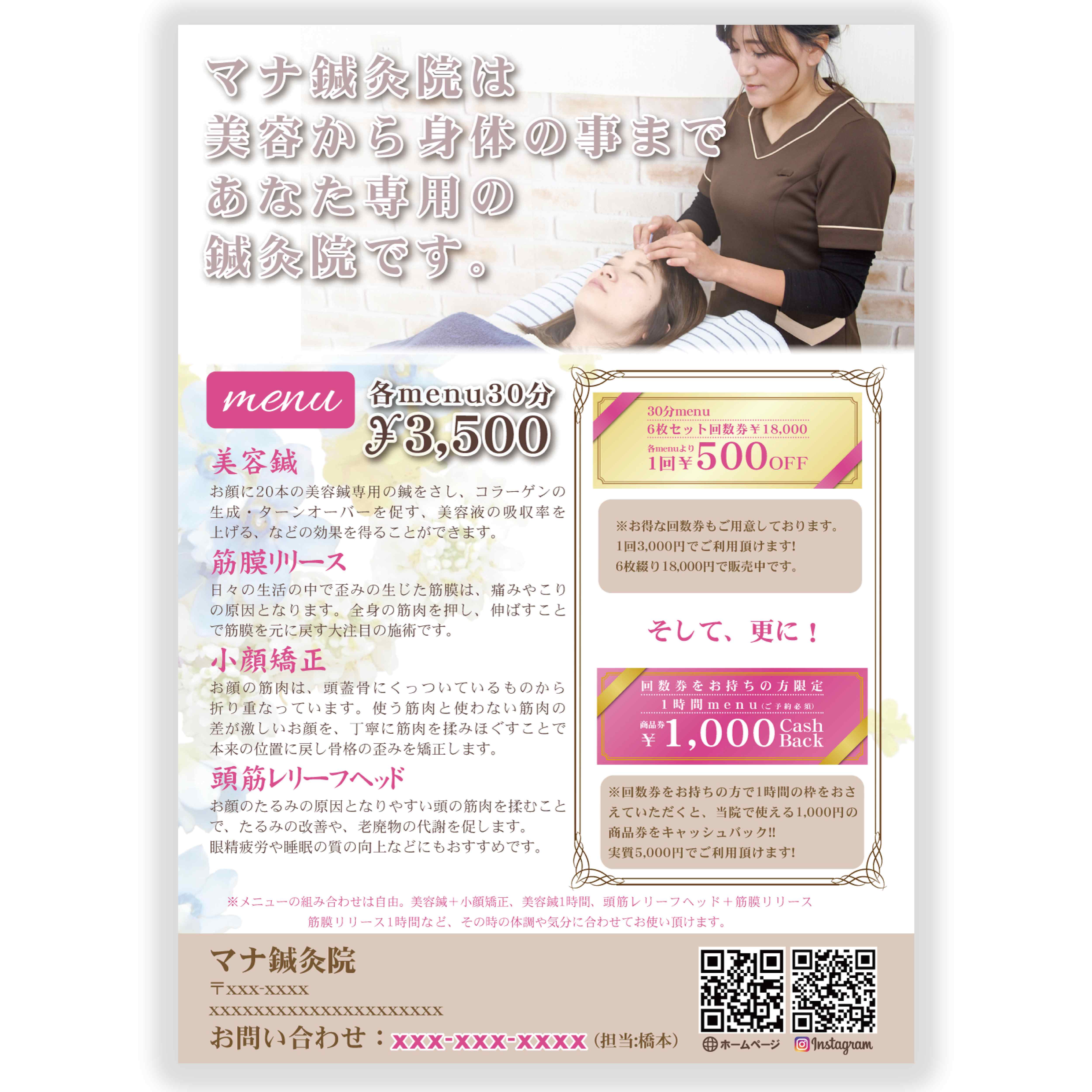 名称未設定-1.jpg