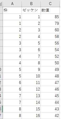 8 (2).png