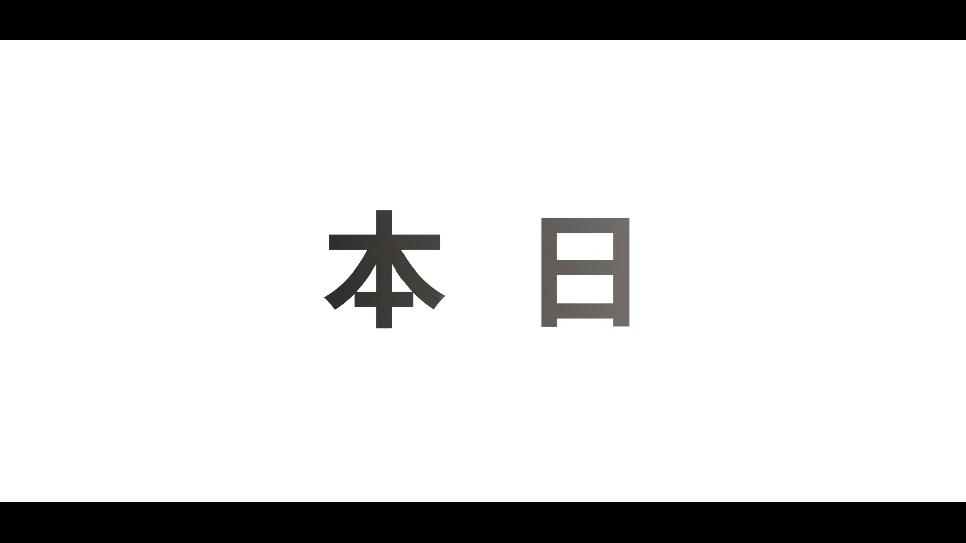 Opening_05.00_00_00_13.静止画001.png