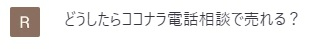 aタイトルなし.jpg