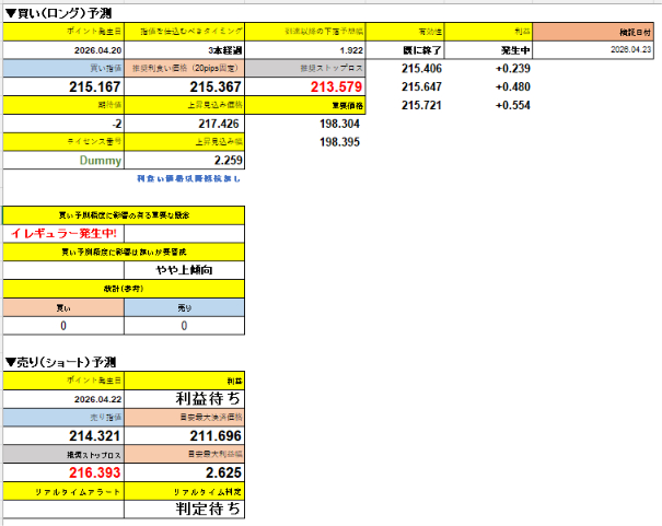 スクリーンショット 2026-05-07 194112.png