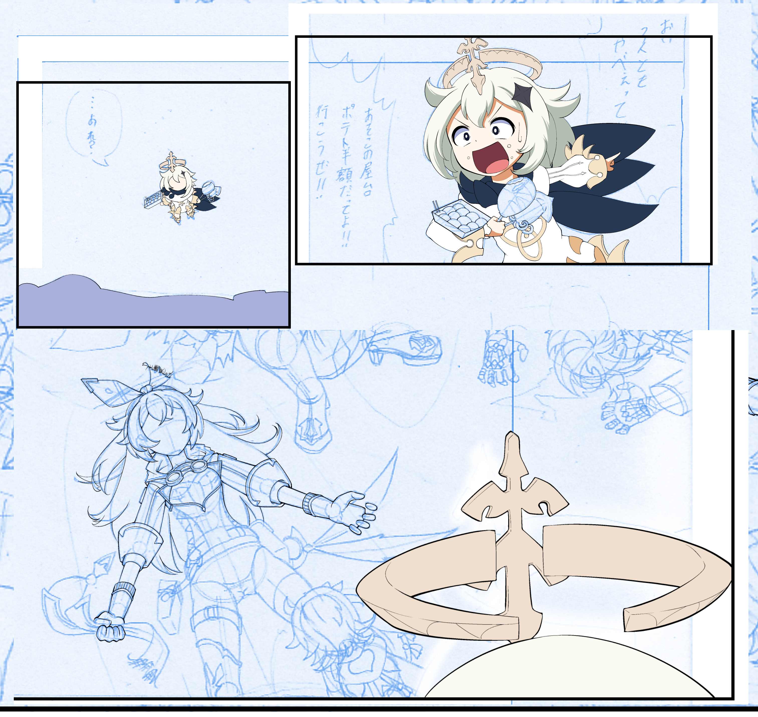 やべぇって‼.jpg