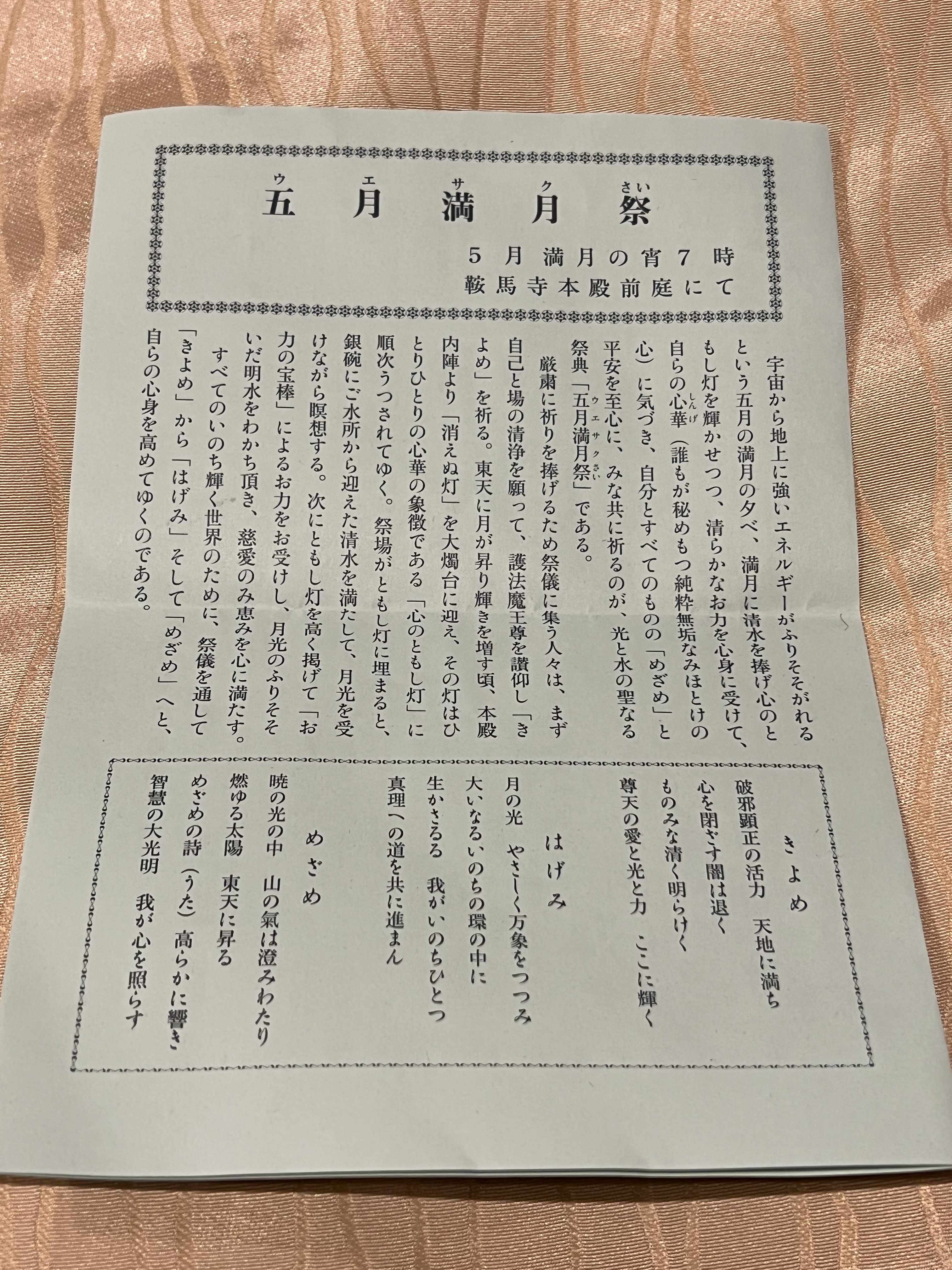 IMG_9595.jpeg