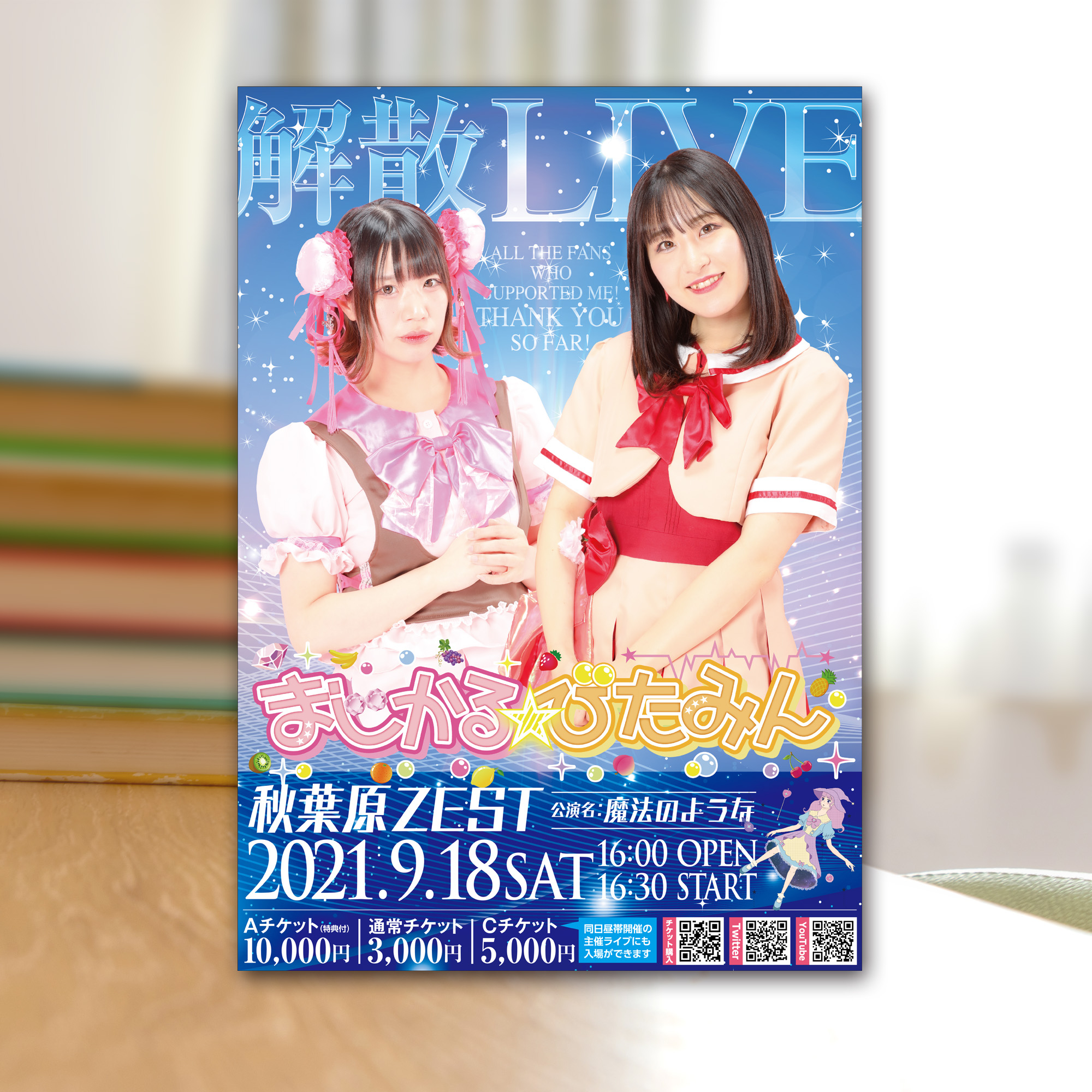ここならブログ用020.jpg