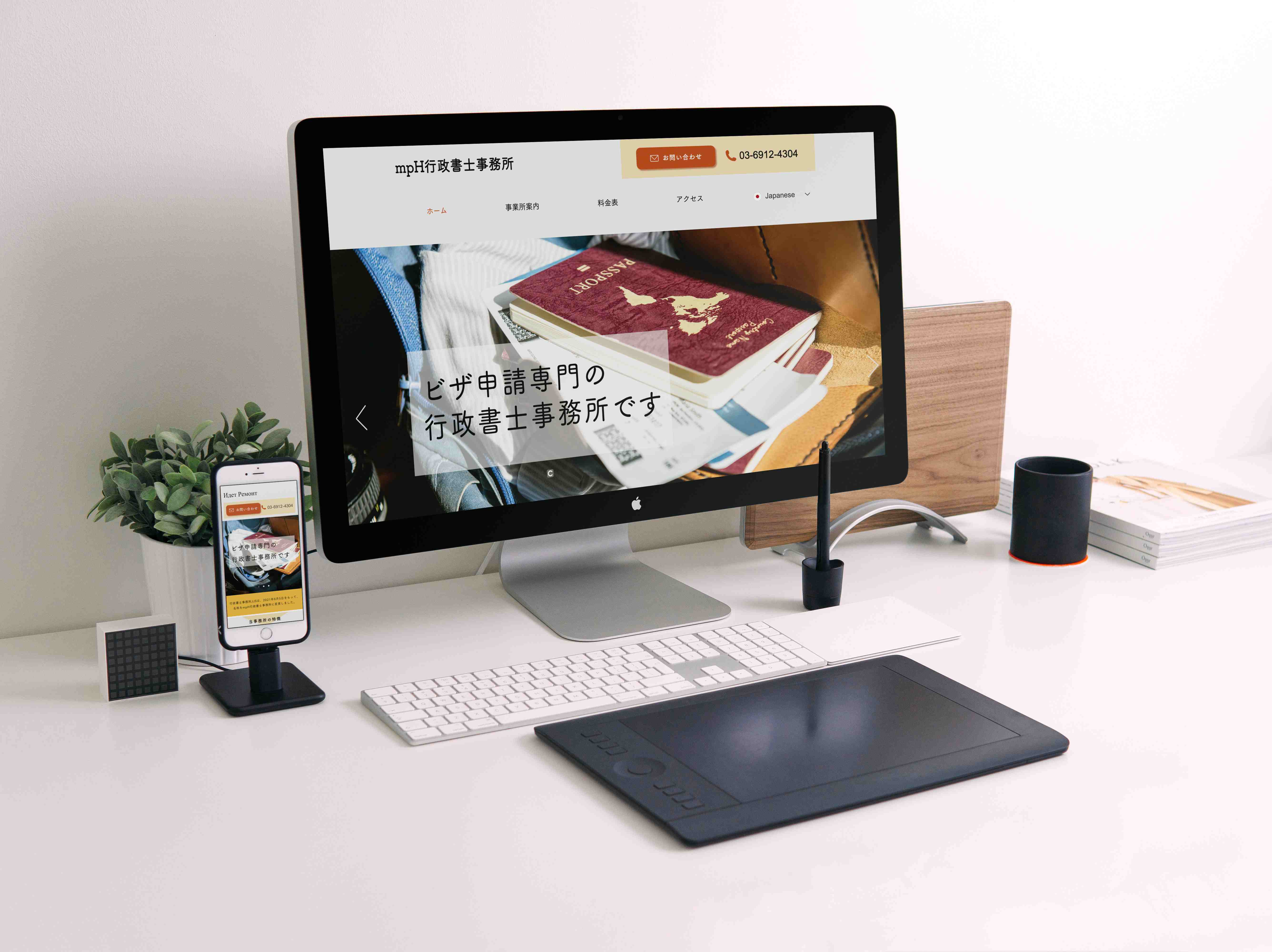 iMac and iPhone 6 on desk 2.JPG