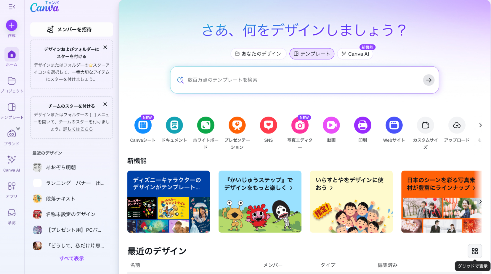スクリーンショット 2025-06-19 午後8.40.21.png