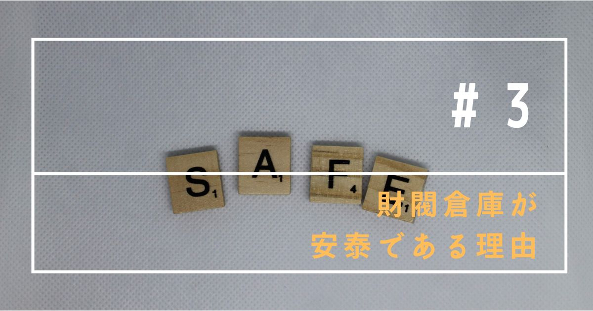 はてなブログ　アイキャッチ画像　はてブ　Blog (7).jpg
