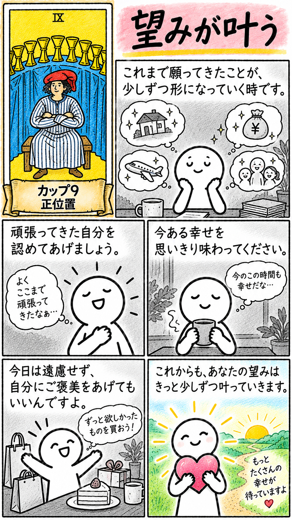 20261001-101.png