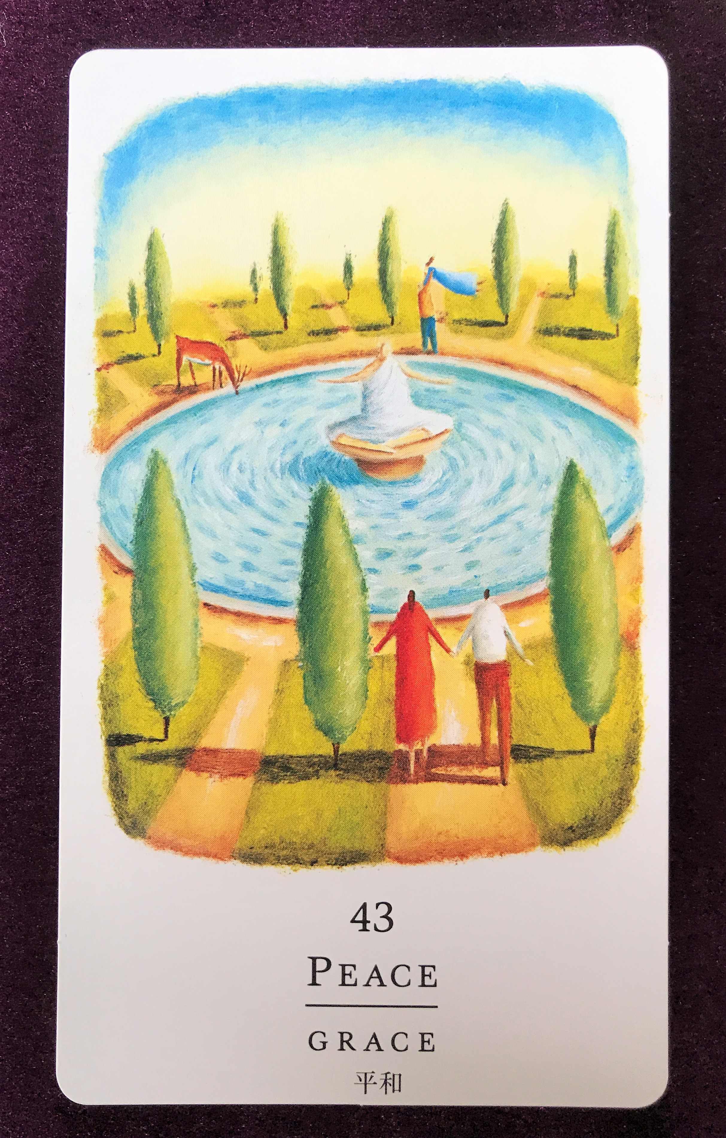 セルフ・セラピー・カード_43平和.jpg