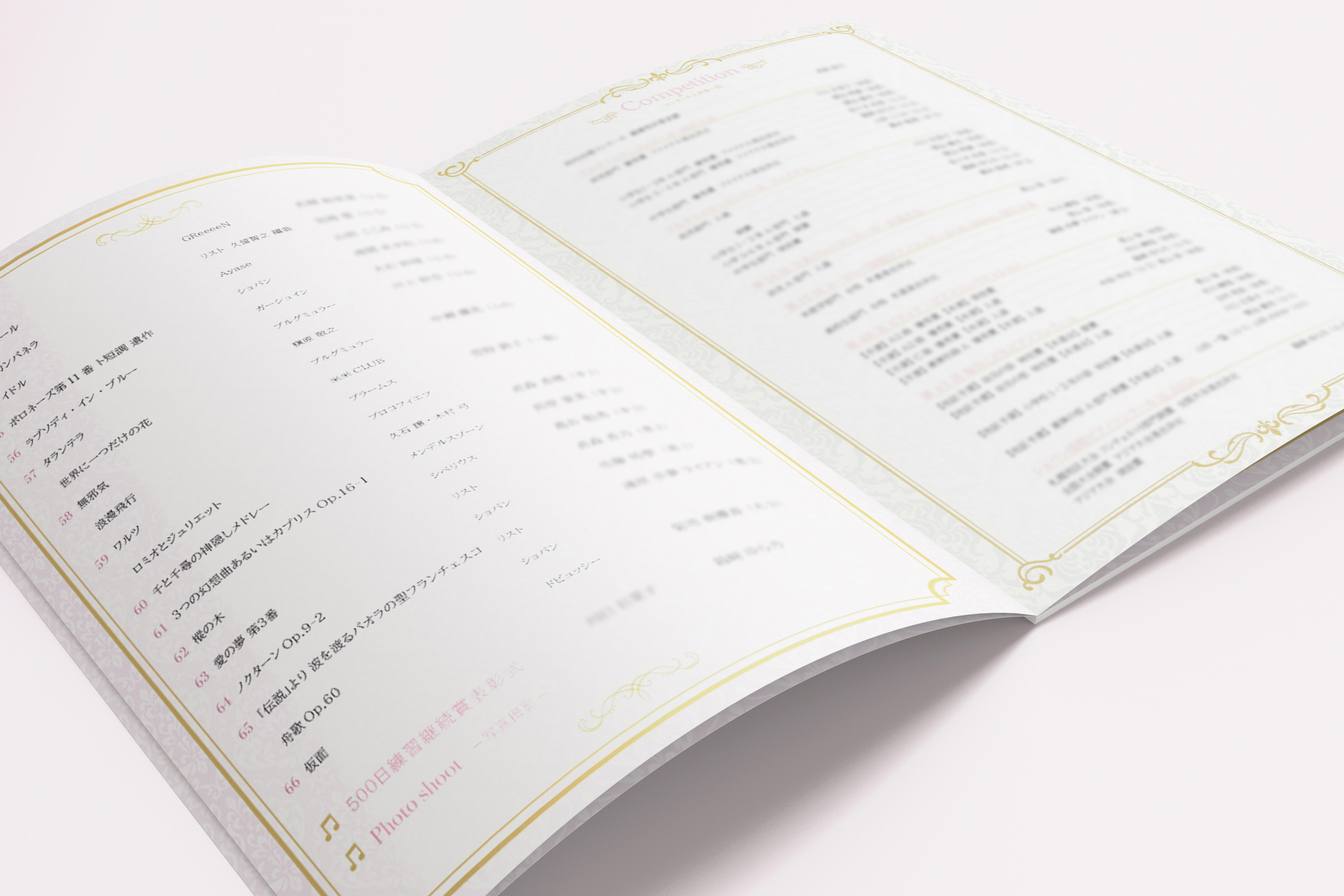 ぼかし加工済 20240831-えーーー様-3.jpg