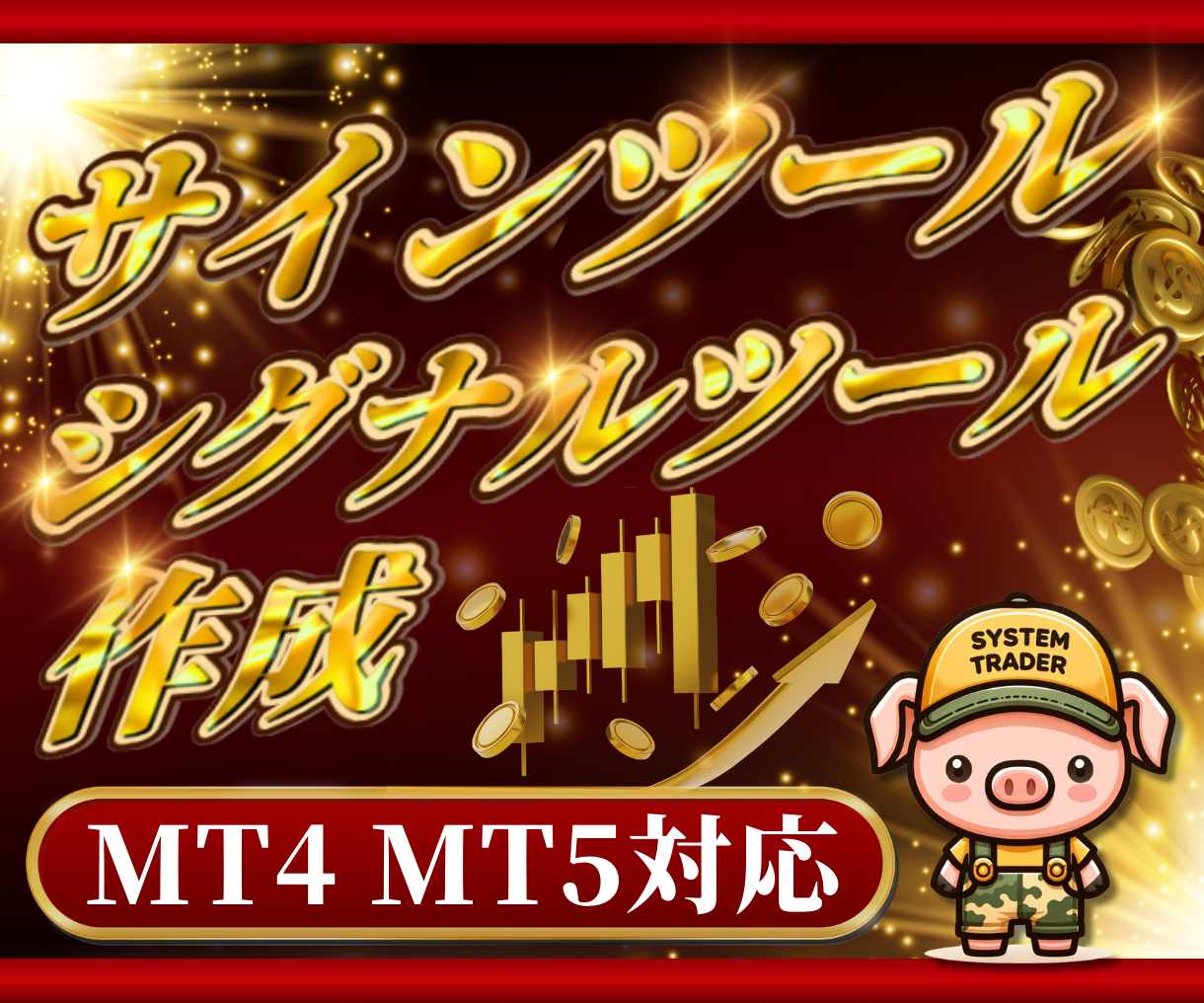 ★正式な納品★えーきEA様　ココナラサムネ.png