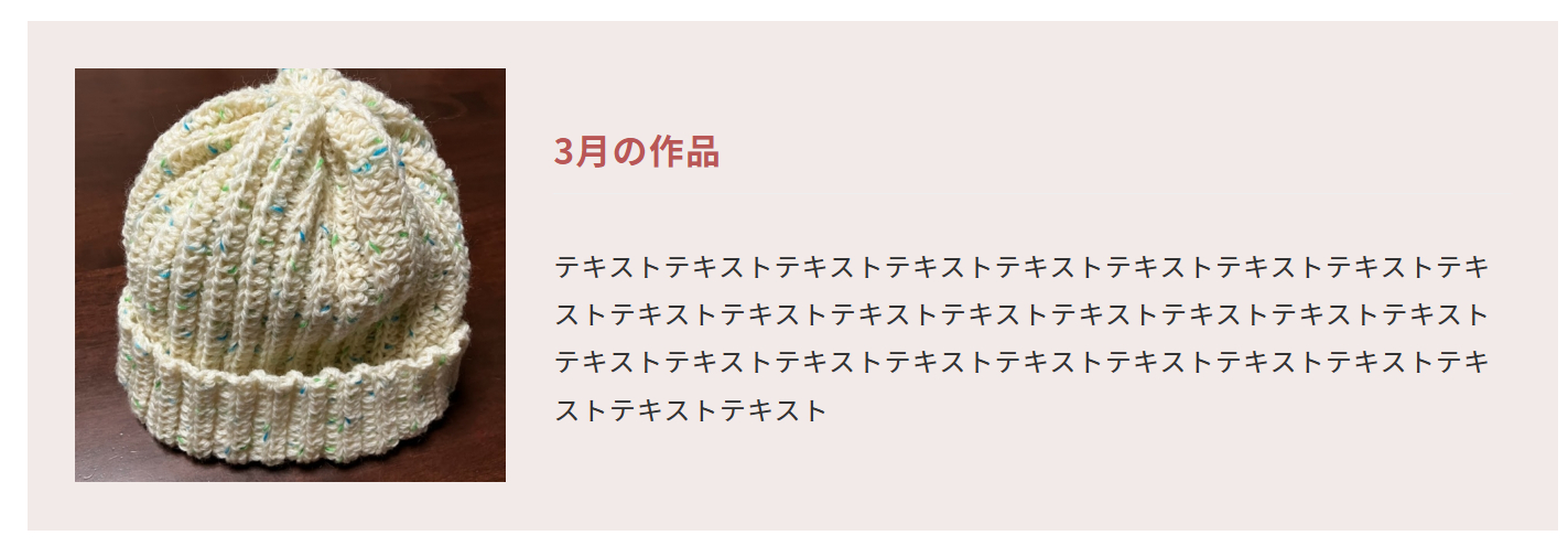 スクリーンショット 2025-03-06 143505.png