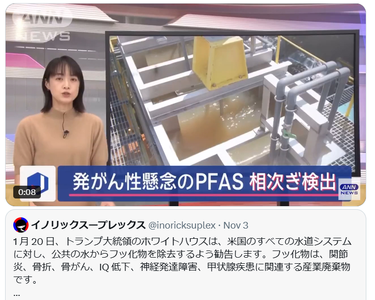 スクリーンショット 2024-11-05 002700.png