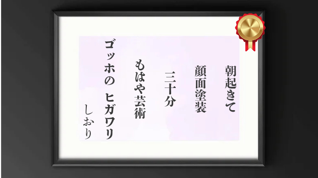 Canvaで作った私のデザインを見てみてください！ (2).png