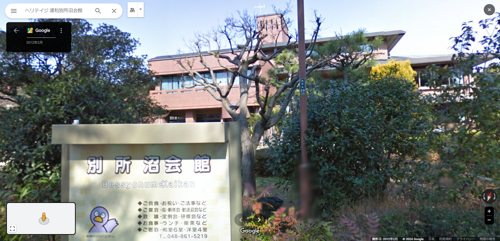 別所沼公園-13.PNG