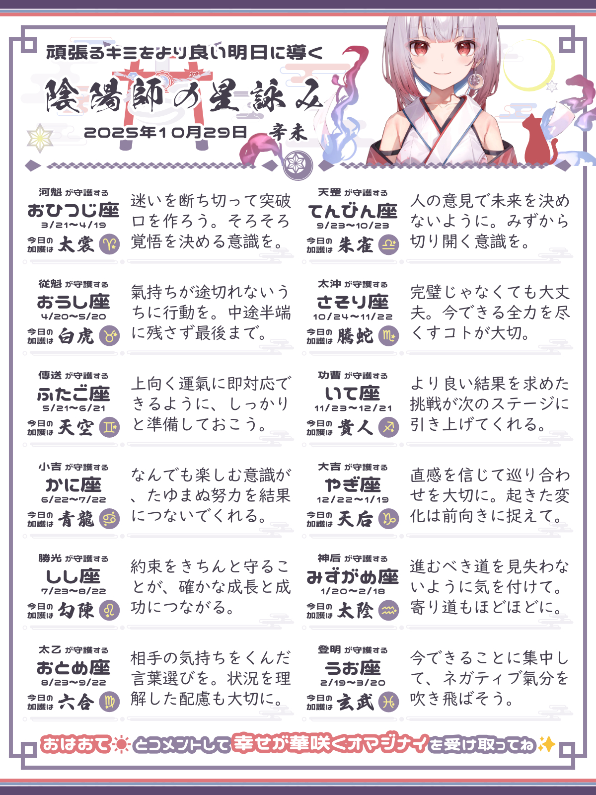 251029_co.png