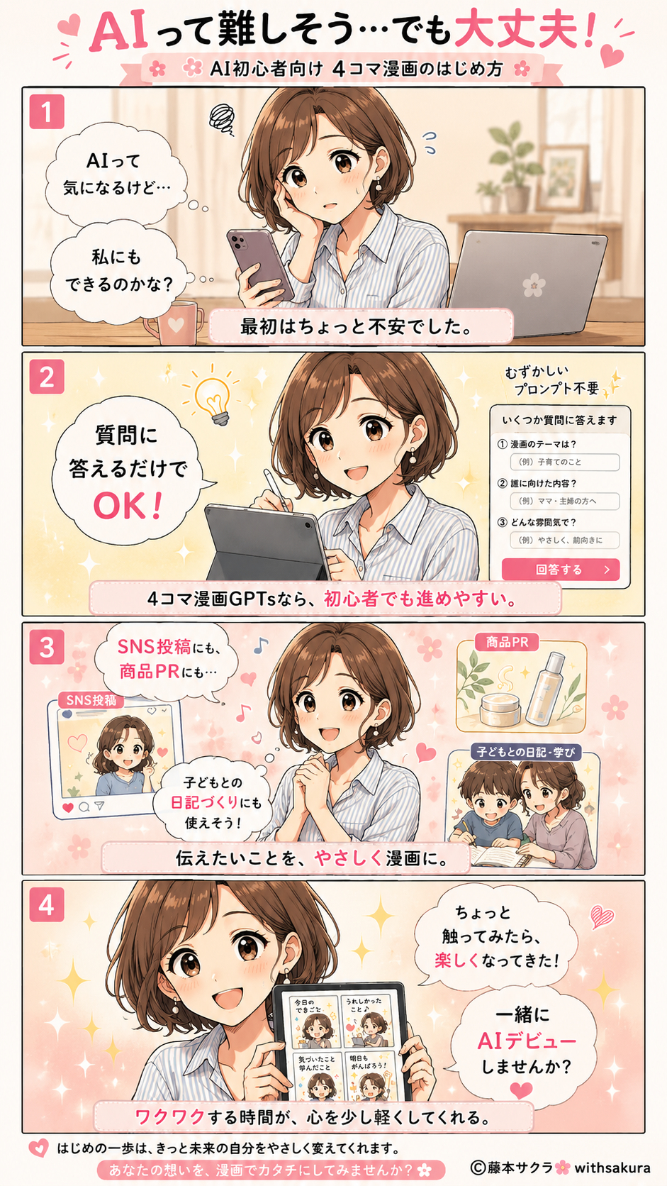 ChatGPT Image 2026年6月6日 14_06_05 (1).png