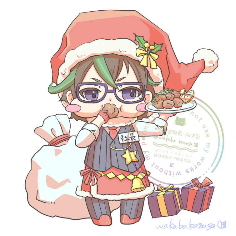 スクリーンショット 2024-12-22 113535.png