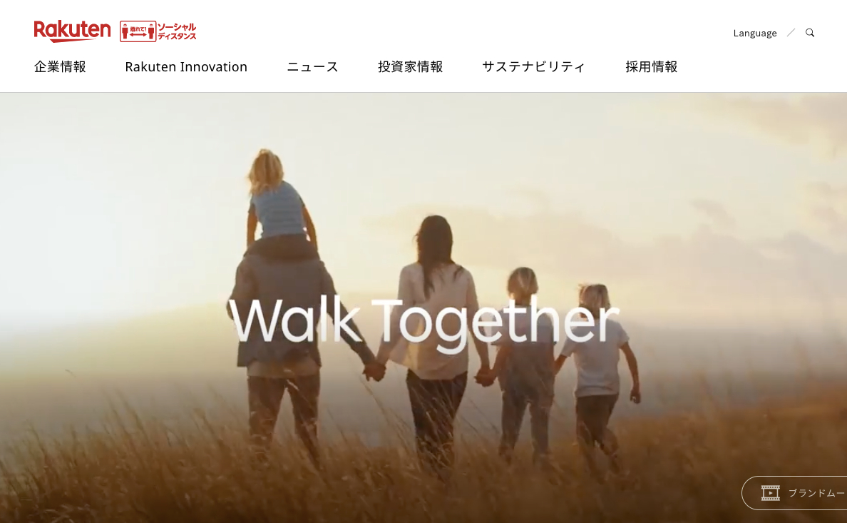 スクリーンショット 2020-12-28 20.25.24.png