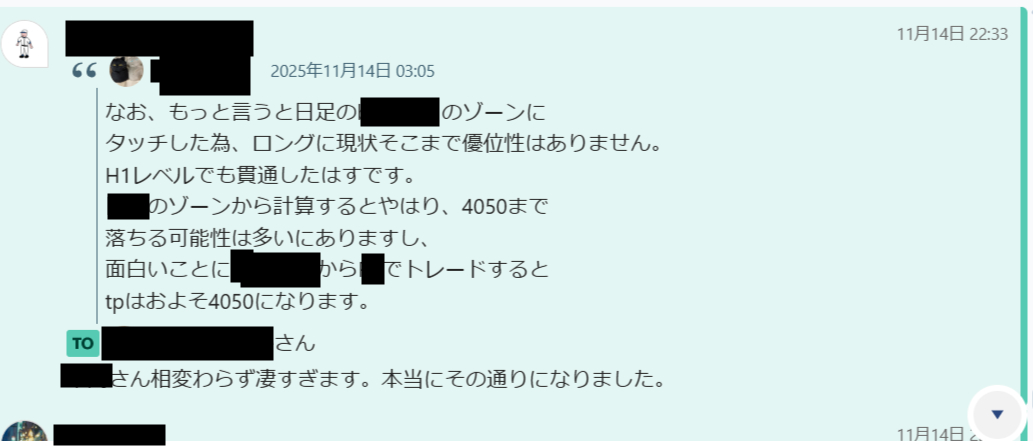 予言.png