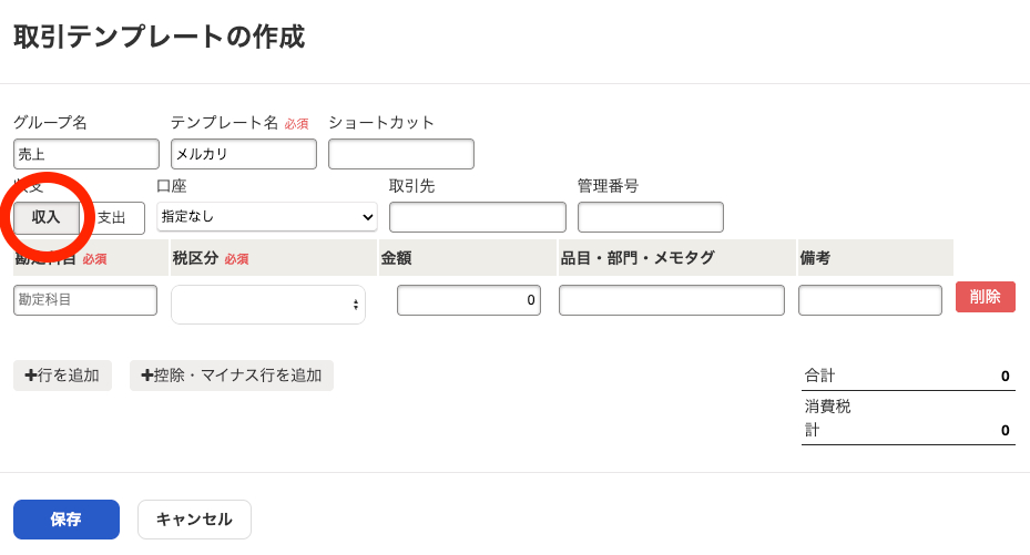 スクリーンショット 2025-04-16 23.47.01.png
