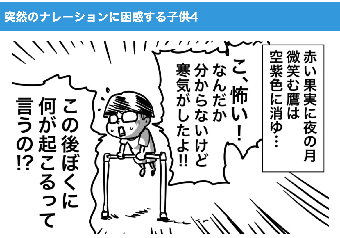 スクリーンショット 2024-01-29 18.19.37.png