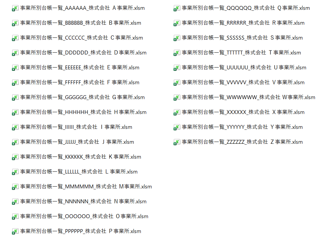 変換後.png