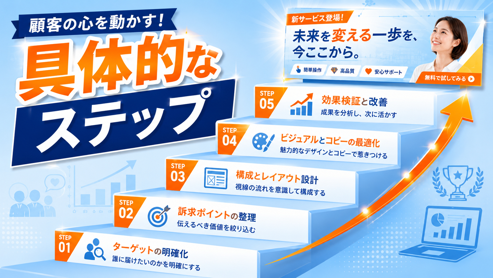 ChatGPT Image 2026年5月8日 11_47_14.png