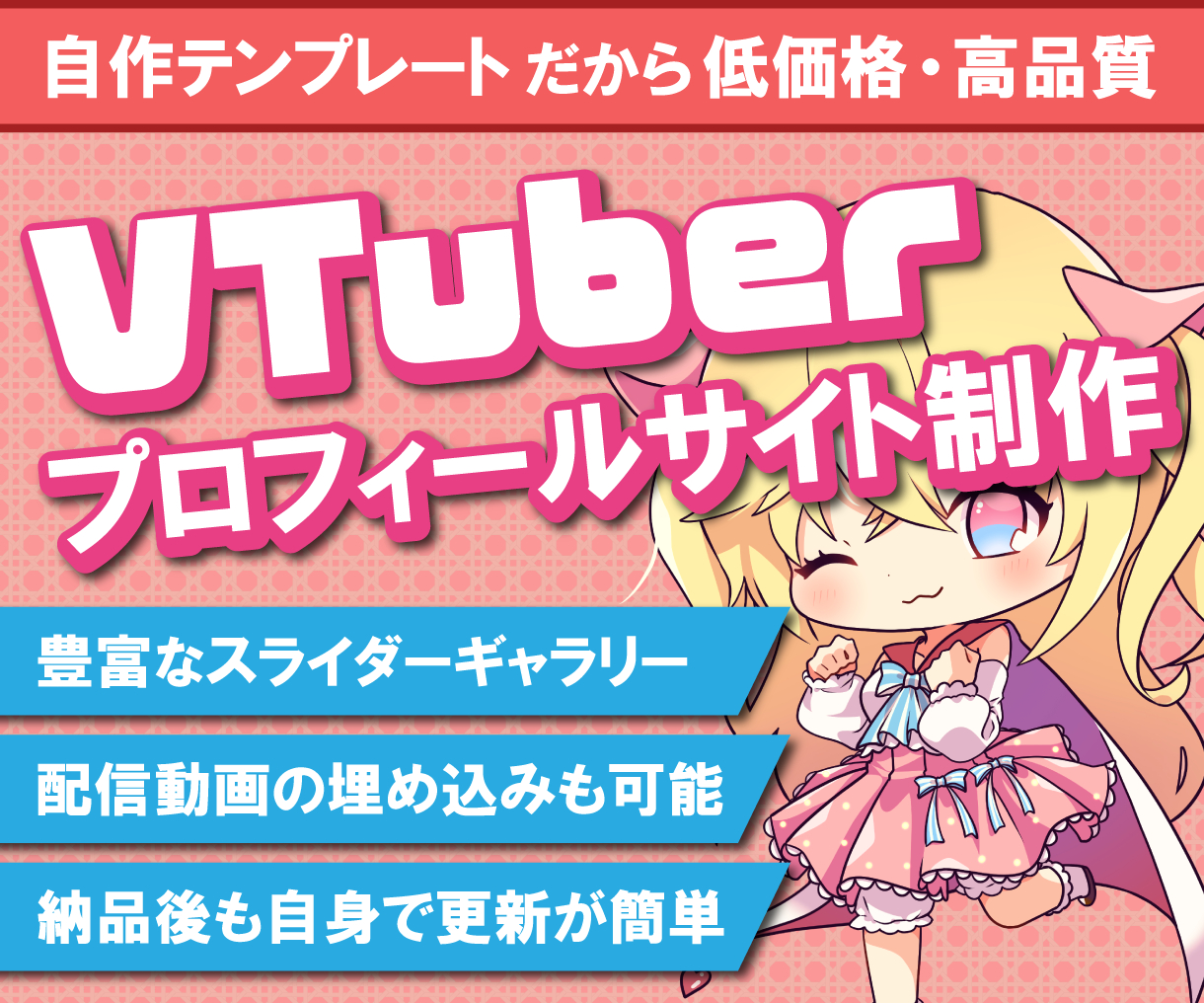 ココナラ.png