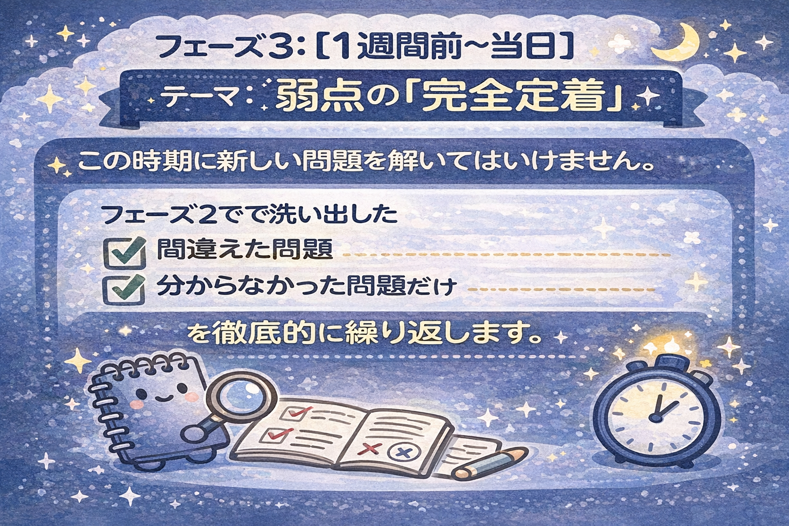 ChatGPT Image 2026年1月13日 20_33_54.png