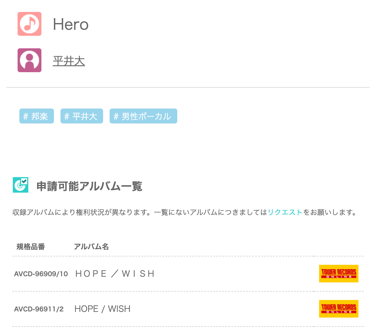 スクリーンショット 2023-12-12 12.24.40.png