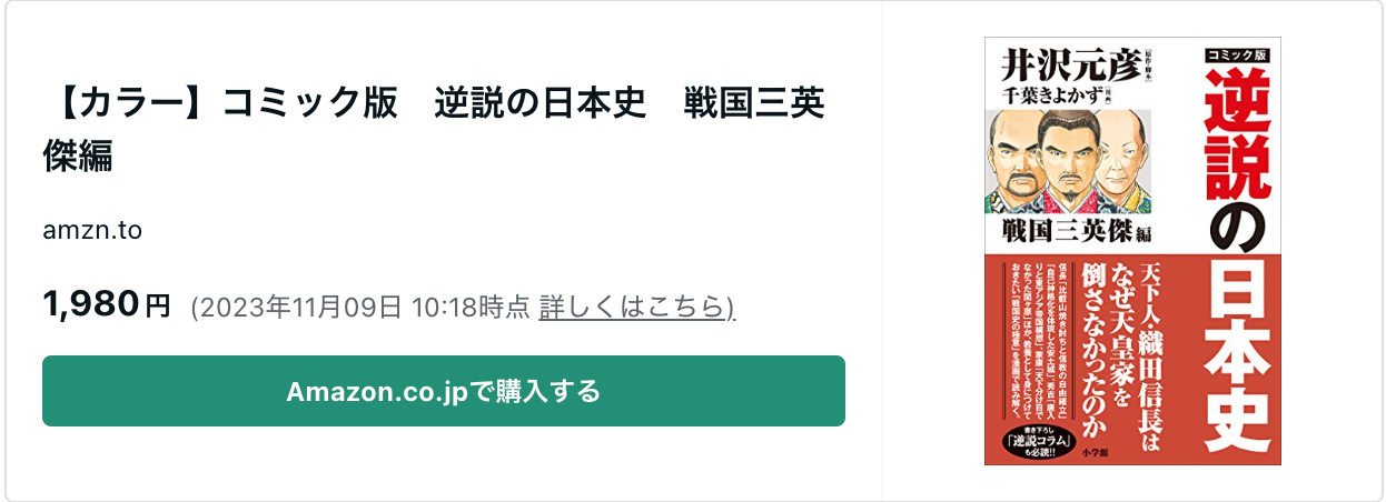 スクリーンショット 2023-11-09 10.54.15.png