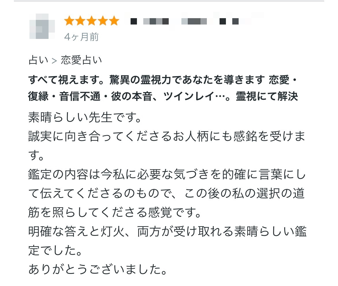 28_モザイク.jpg