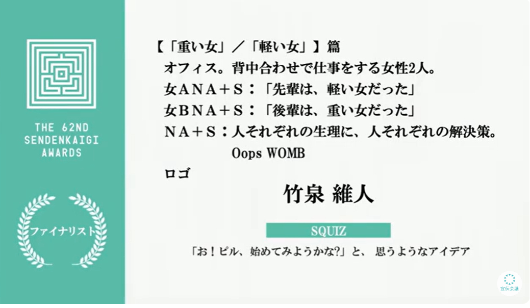 スクリーンショット 2025-03-24 122605.png