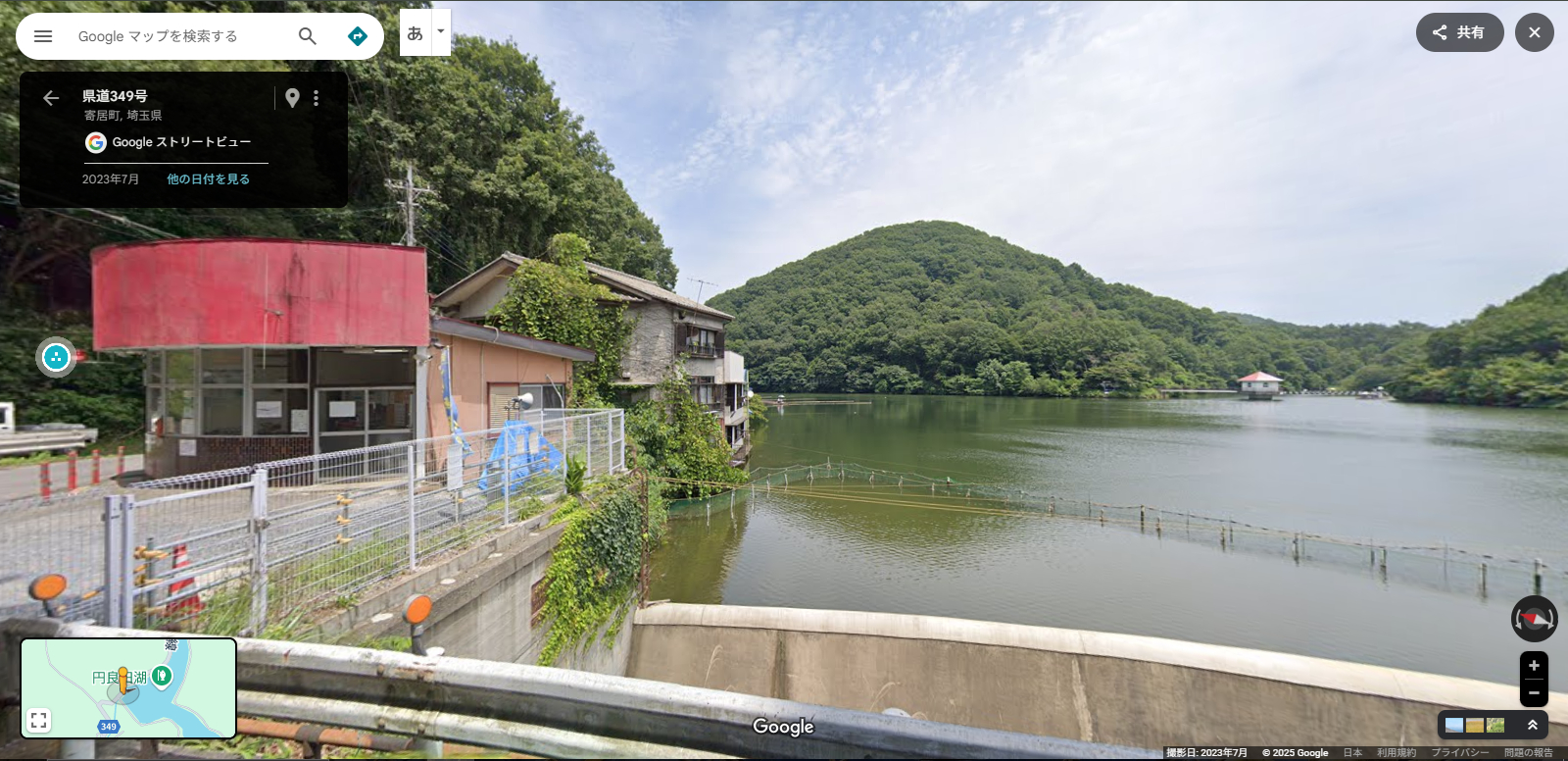 寄居町の湖-4.PNG