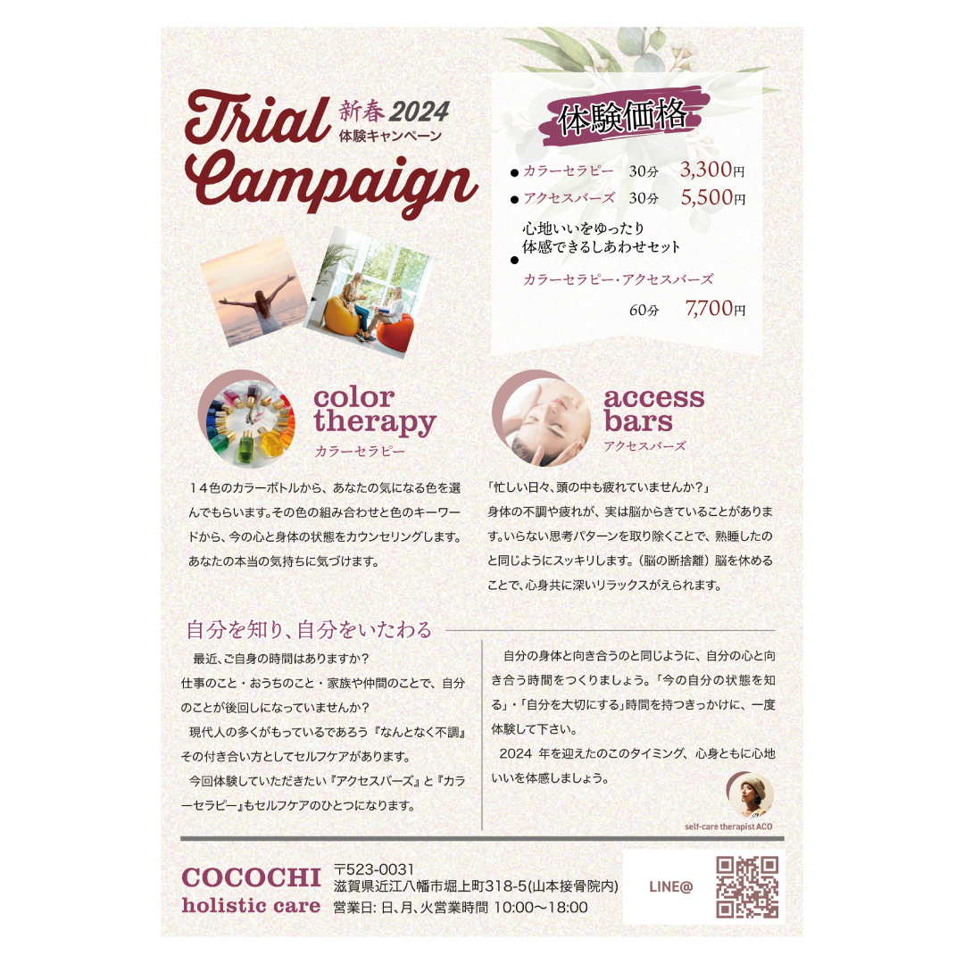 名称未設定-2.jpg