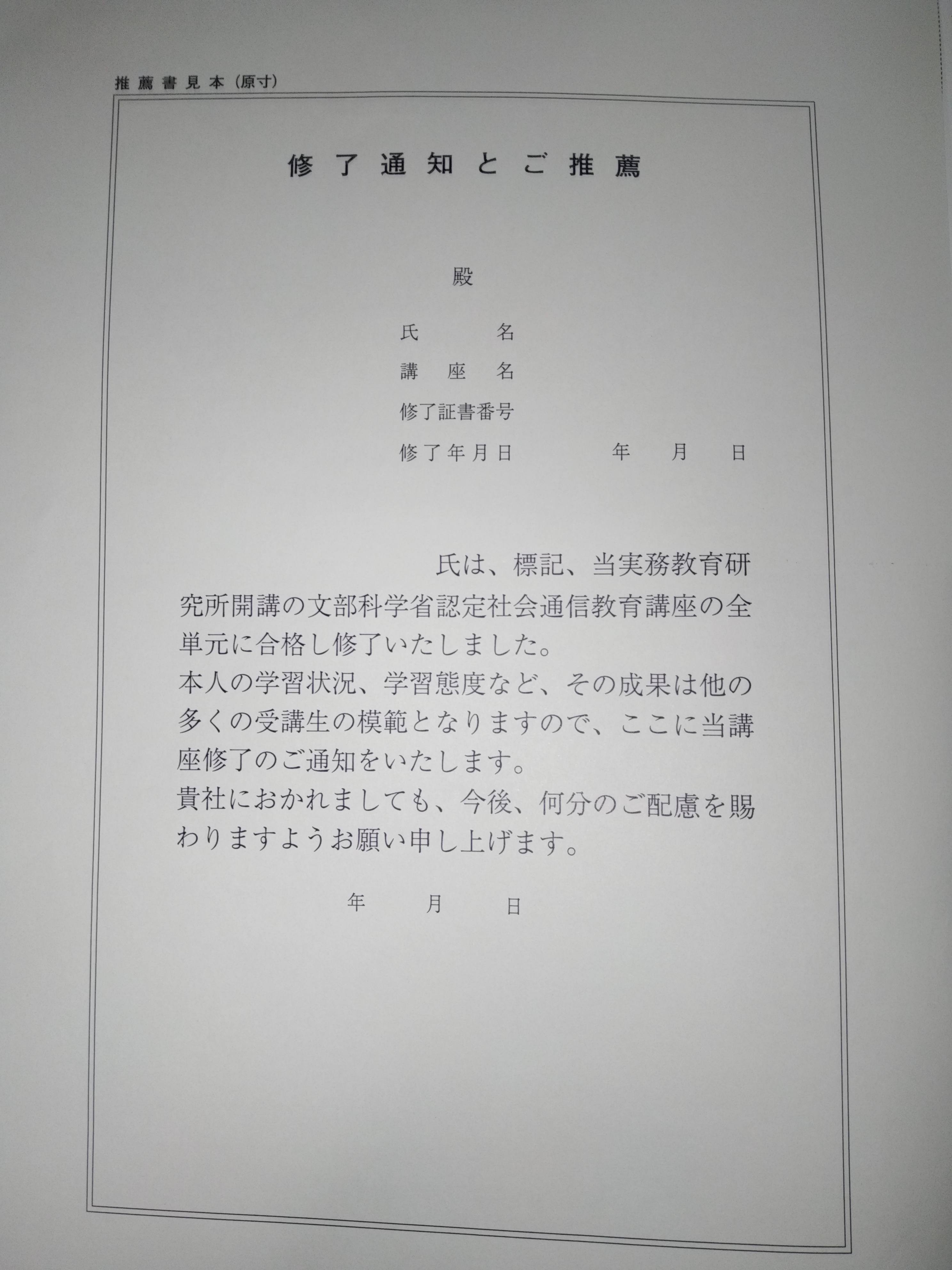 推薦書.jpg