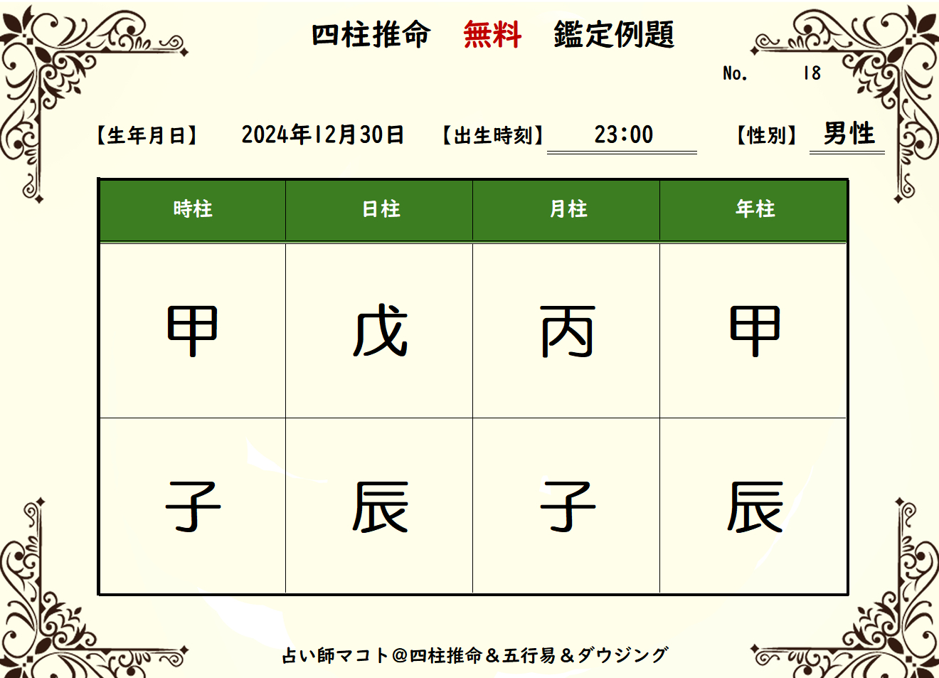 スクリーンショット 2025-02-17 193901.png