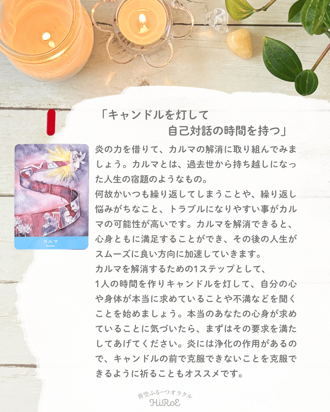 今、あなたが 始めると良いこと.zip - 11.png