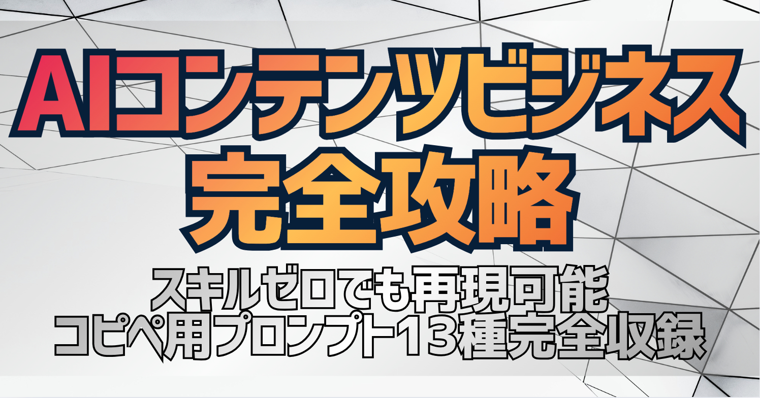 スクリーンショット 2026-01-07 18.58.49.png