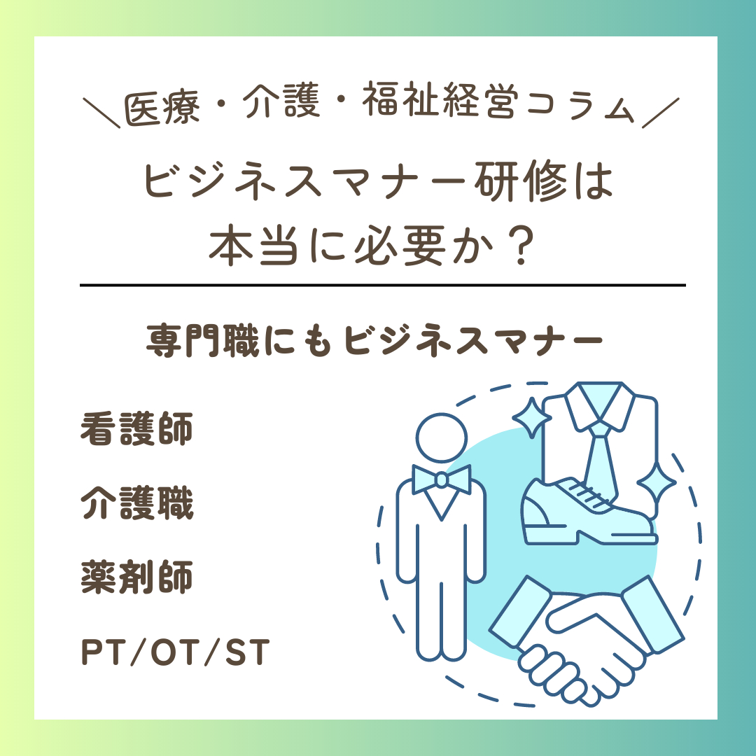 インスタ　コラム用 - 2023-07-29T064119.308.png