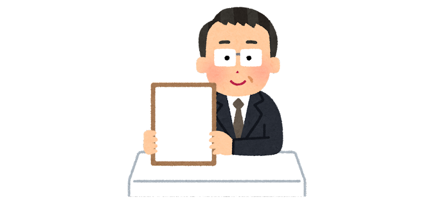 元号を発表する人のイラスト（白紙）.png