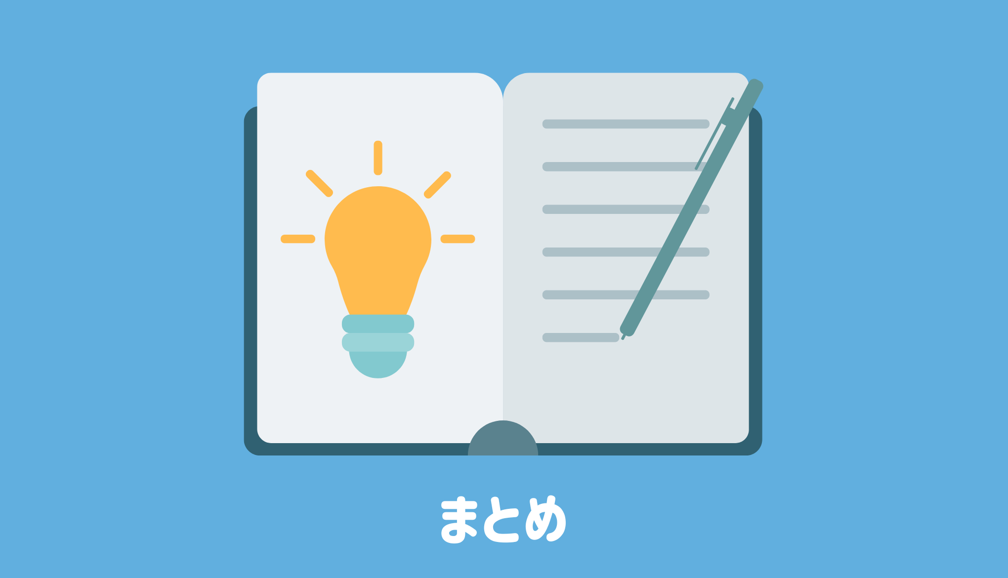 FMC投稿用 (34).png