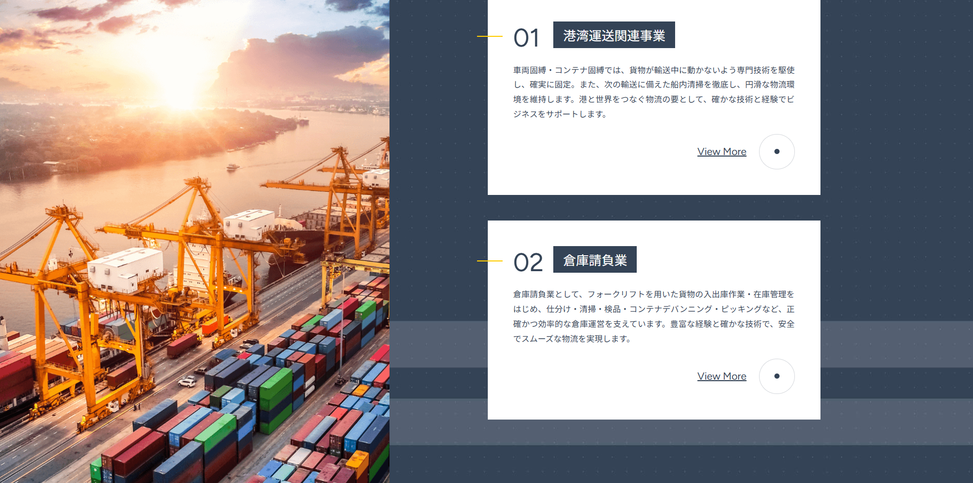 株式会社マルゴ_ 想いをつなぎ、海と陸、そして人々の暮らしへ。 - Google Chrome 2025_03_31 11_44_49.png