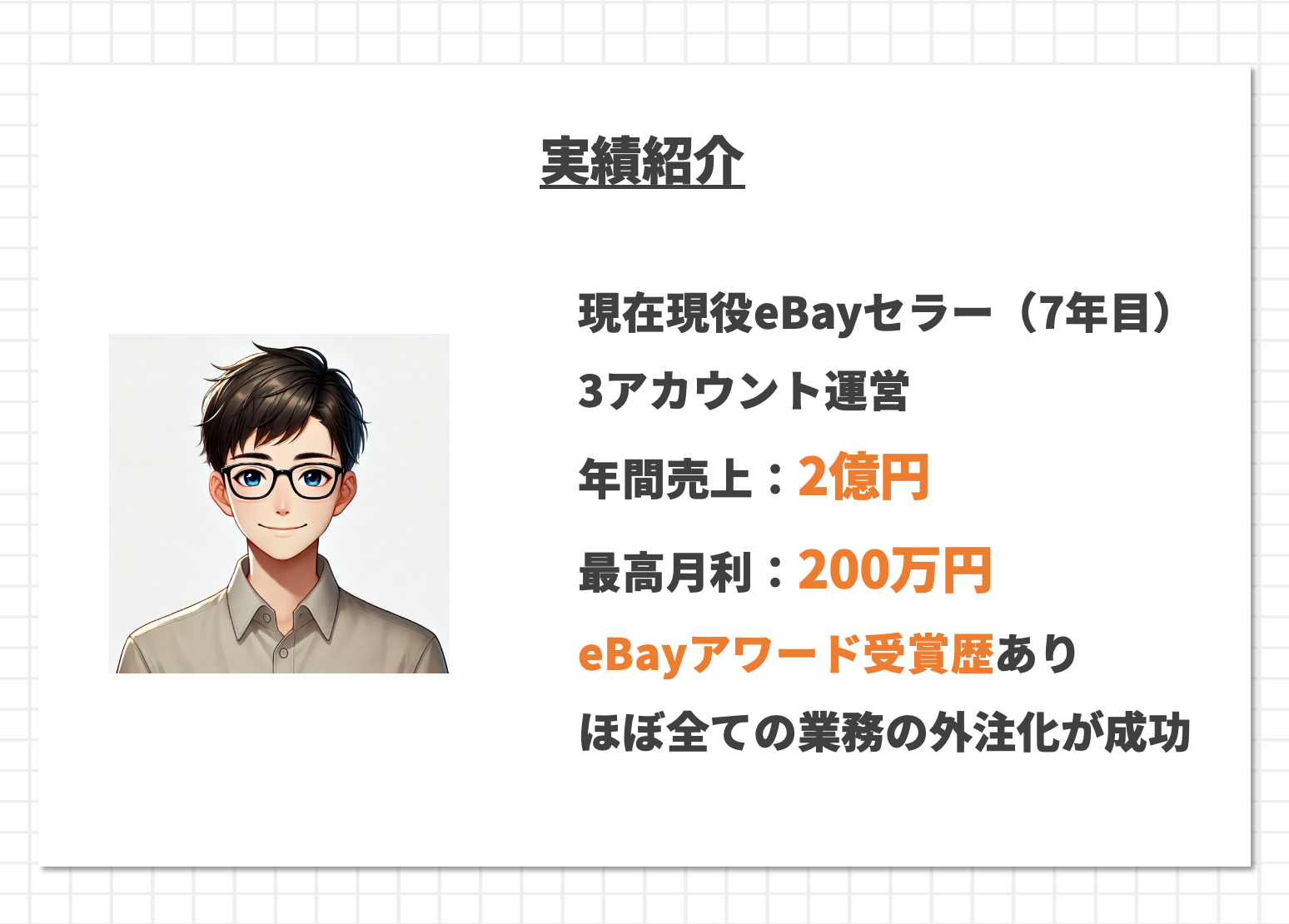 スクリーンショット 2025-03-26 16.39.56.png