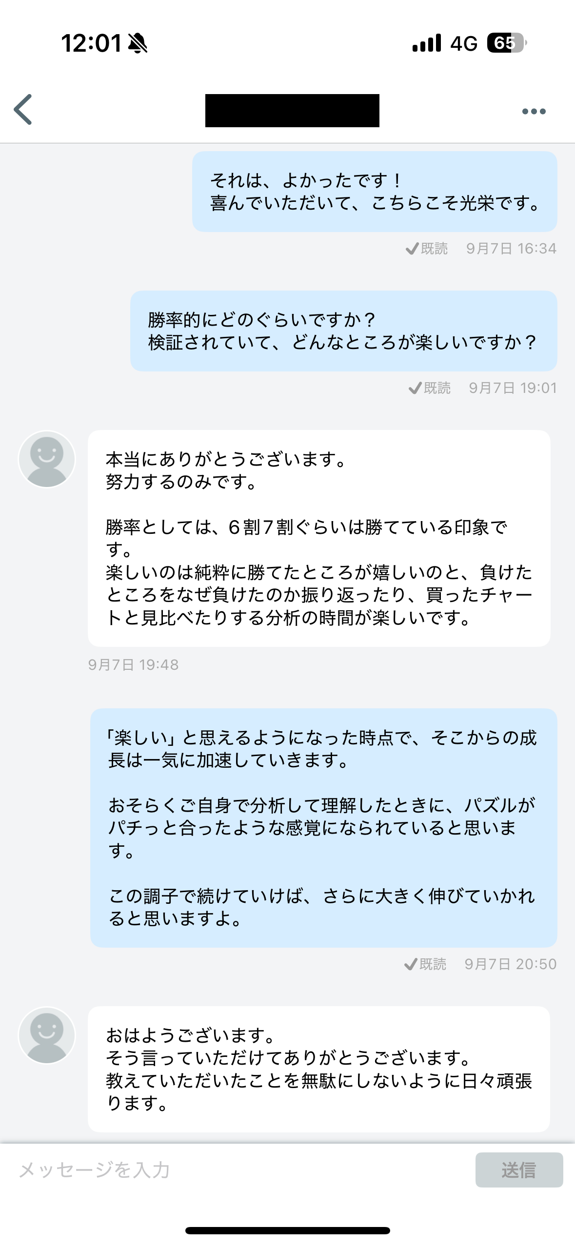 IMG_1977.PNG