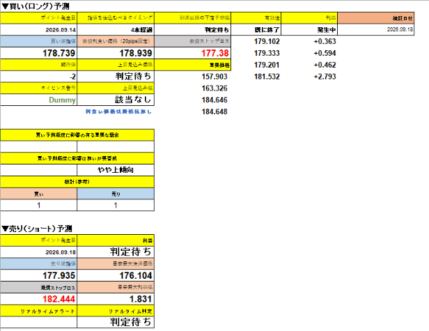 スクリーンショット 2026-09-29 163051.png