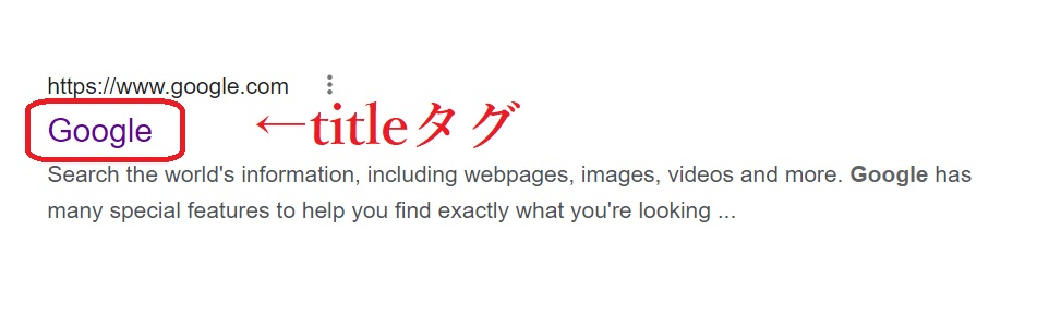 titleタグ.jpg