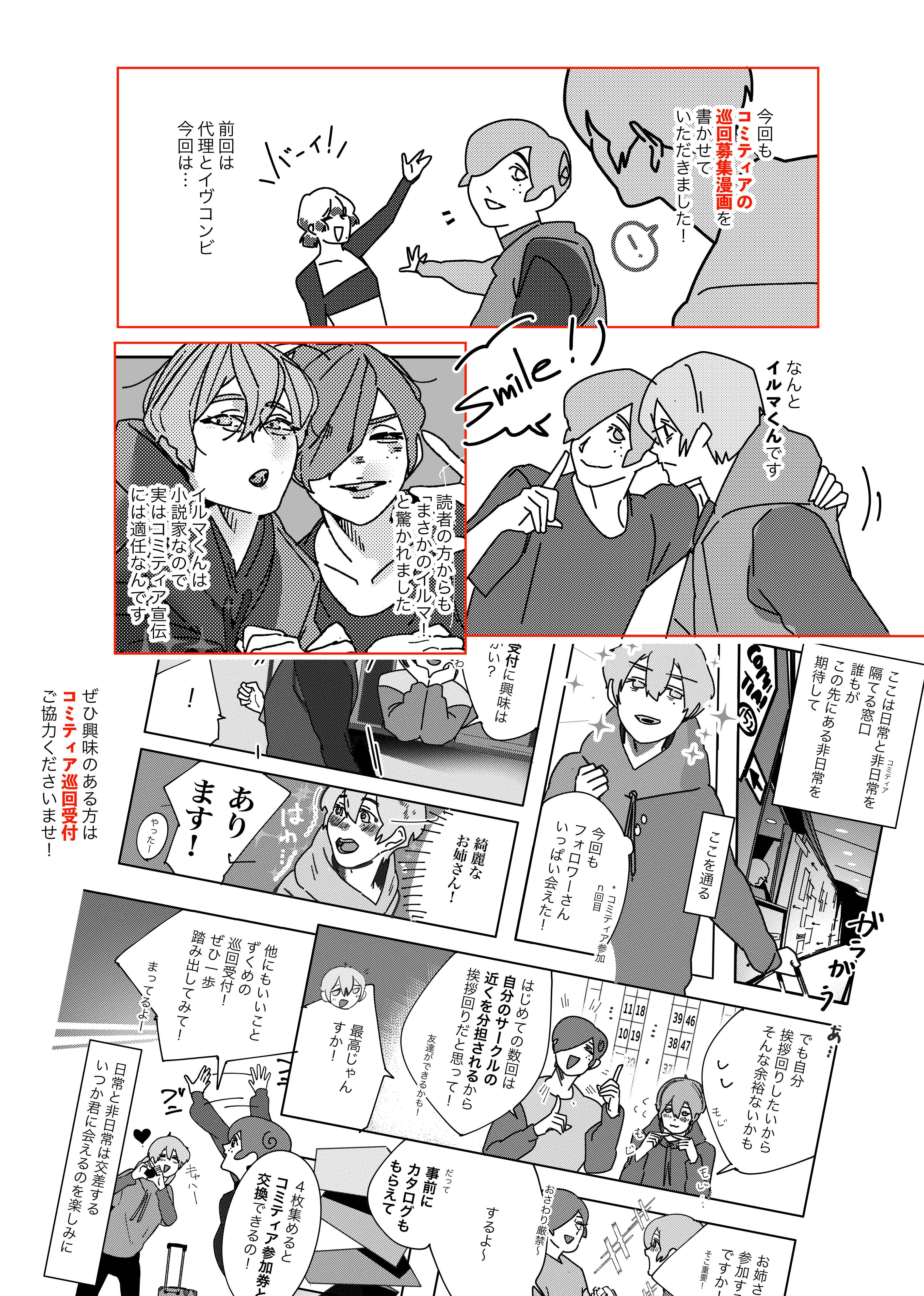 5-③.png